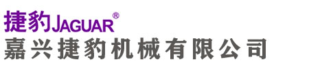 嘉興捷豹空壓機公司專(zhuān)業(yè)代理銷(xiāo)售捷豹空壓機系列產(chǎn)品，專(zhuān)注捷豹空壓機、捷豹永磁變頻空壓機、空氣凈化系統等后處理設備的的銷(xiāo)售。并且對我們的客戶(hù)提供完善的售后服務(wù)和捷豹原裝正品零部件供應。